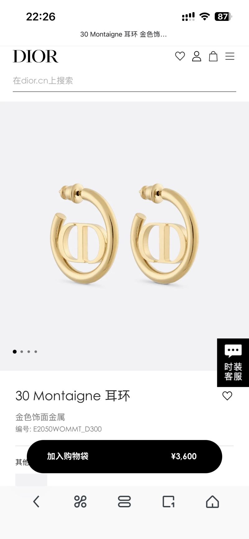 chr1st1an D10r earrings